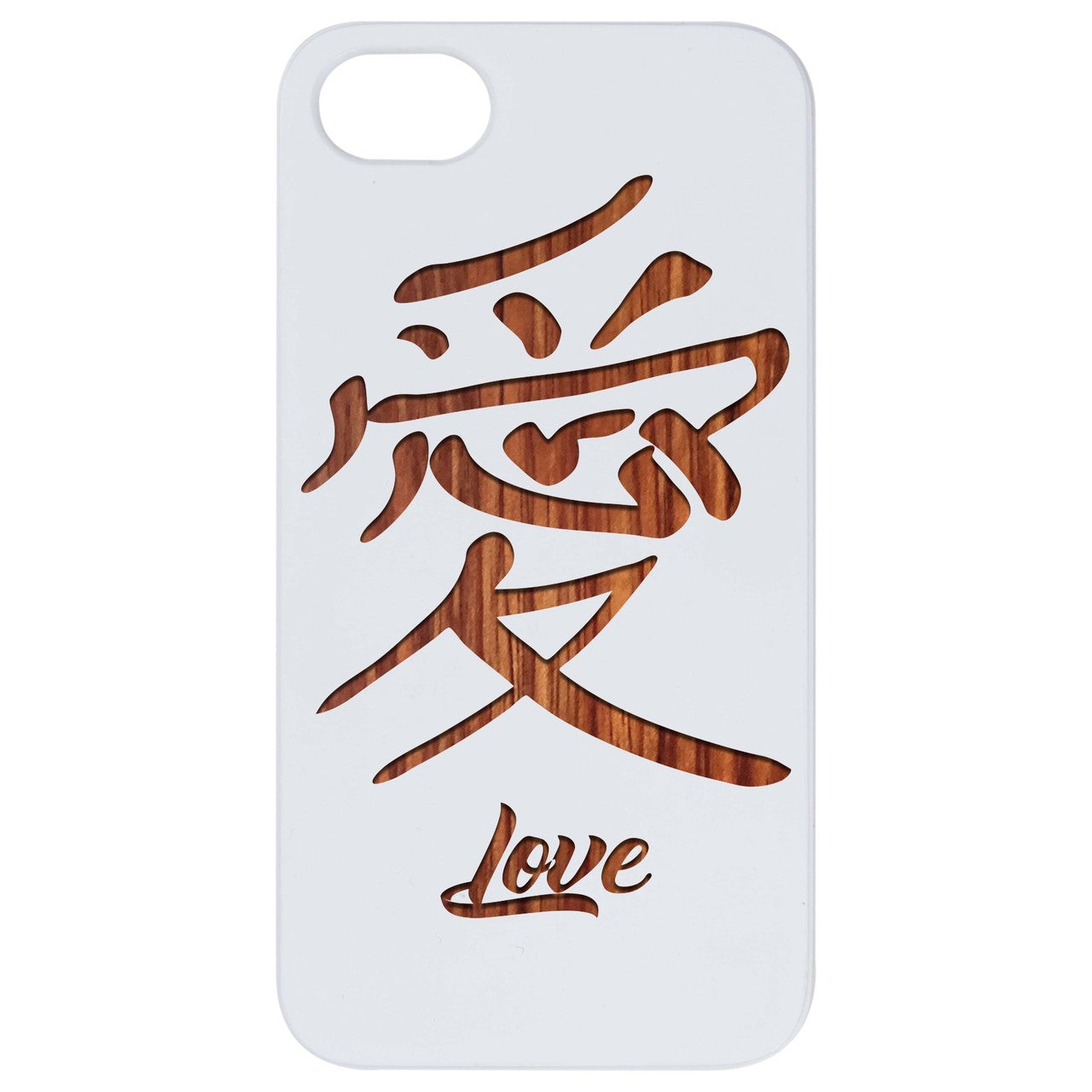 Japanese Love Kanji - Engraved Wood Phone Case