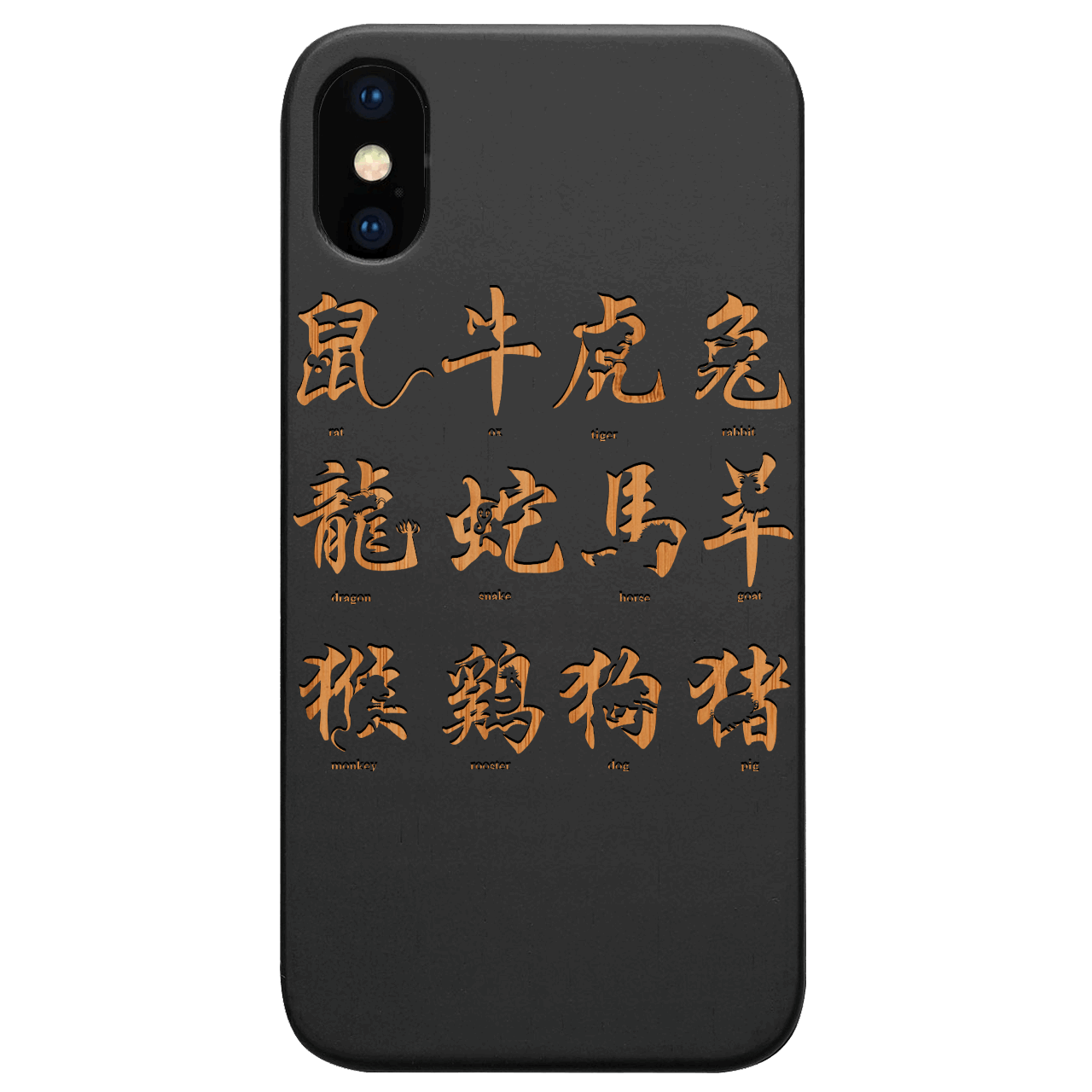 Chinese New Year - Engraved Wood Phone Case