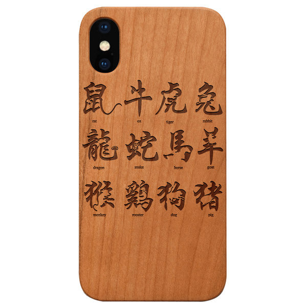 Chinese New Year - Engraved