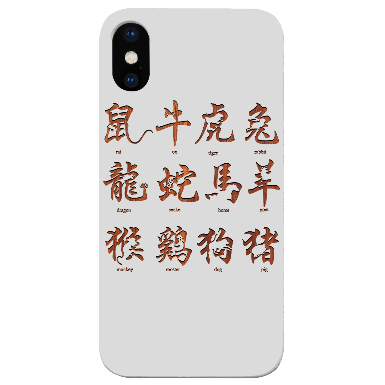 Chinese New Year - Engraved Wood Phone Case