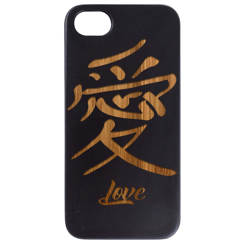Japanese Love Kanji - Engraved Wood Phone Case