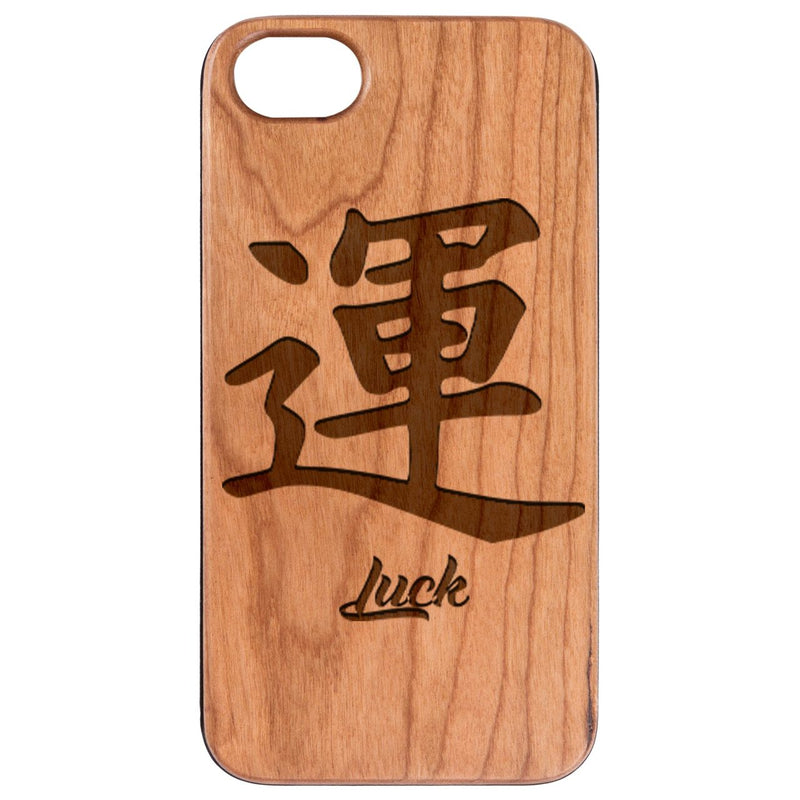 Japanese Luck Kanji - Engraved